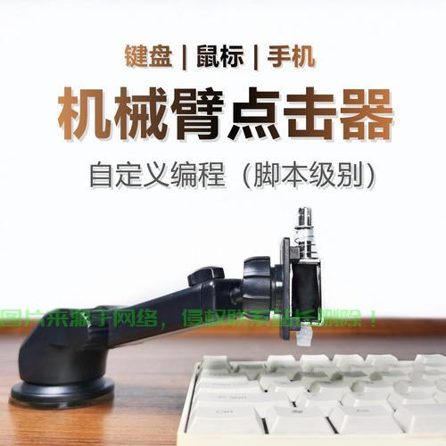 Win10鼠标自动点击问题解析及解决方案揭秘 第2张