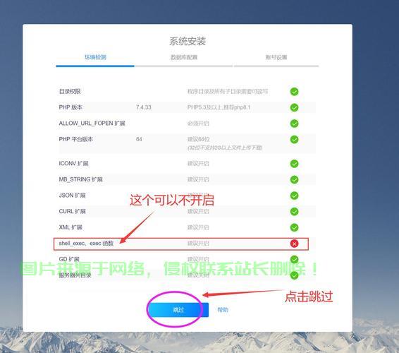 服务器怎么变网盘? 第1张