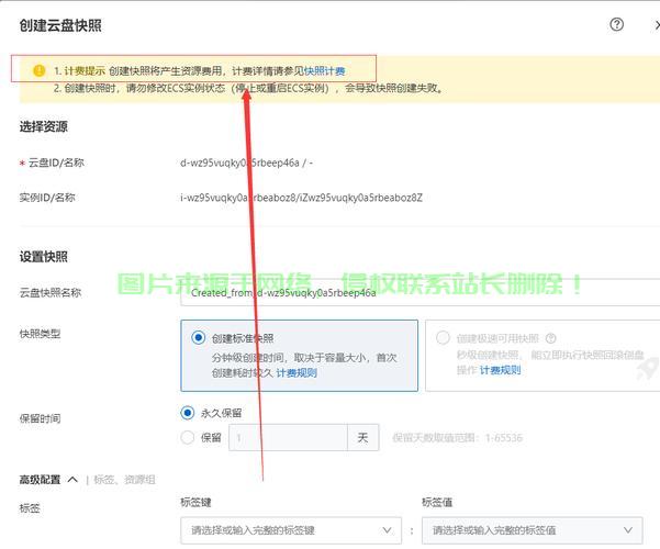 服务器怎么变网盘? 第3张
