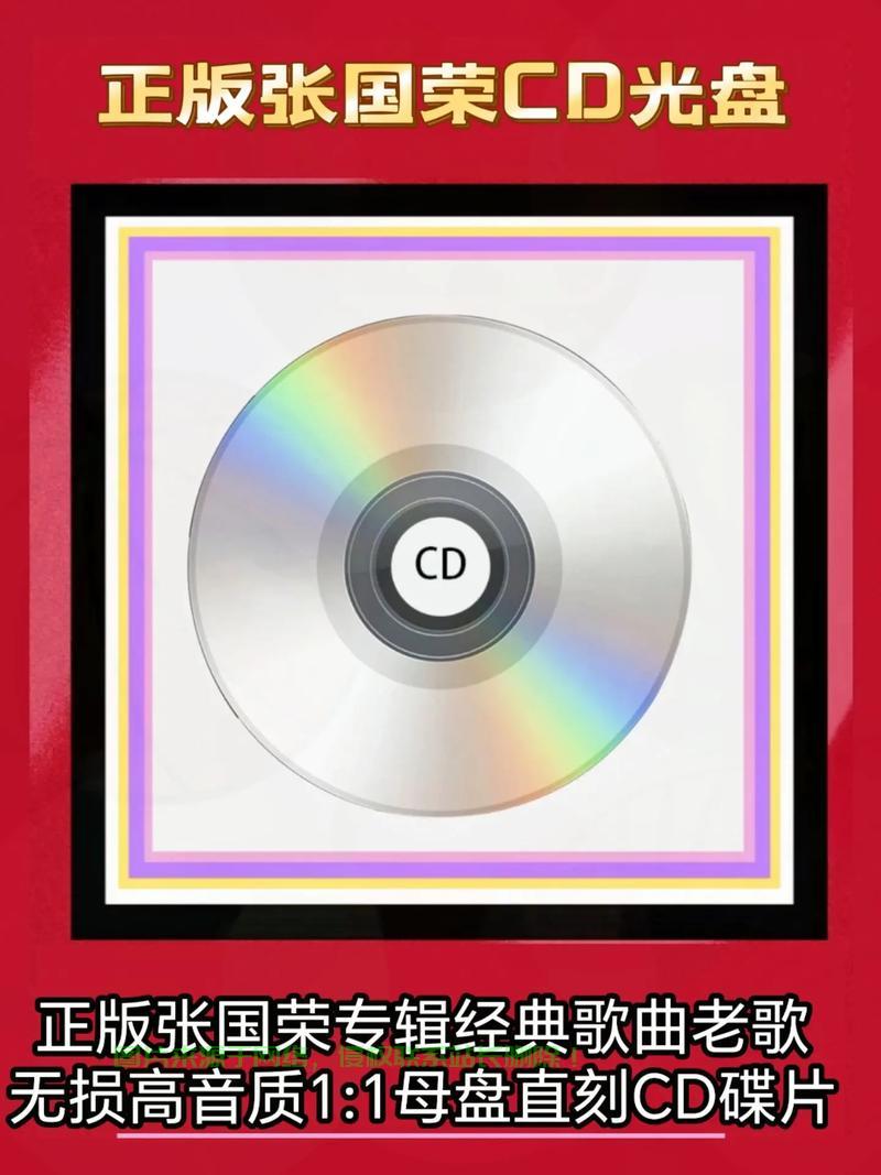 轻松升级Win10，光盘安装指南 第2张