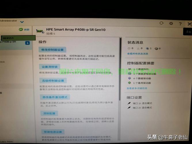 hp服务器怎么安装光盘? 第3张