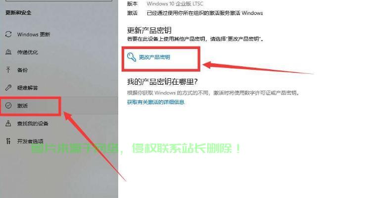 Win10是否需要激活？一文解答你的所有疑惑！ 第2张