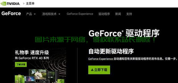 乌苏雷服务器怎么进? 第3张