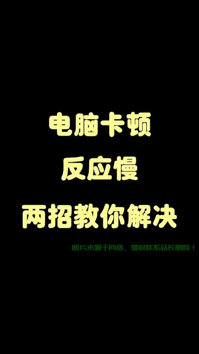 Win10启动缓慢真相揭秘，原因解析与快速解决方案！ 第1张