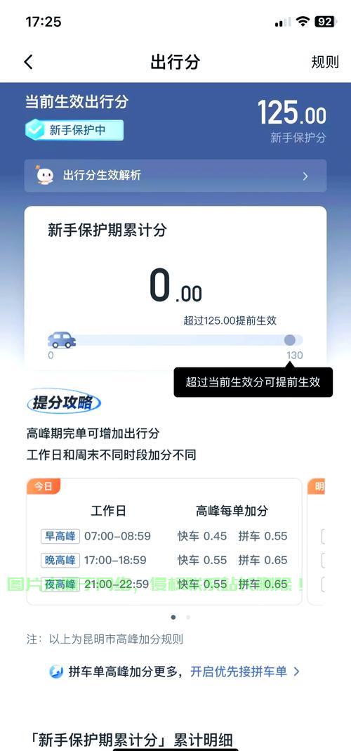 滴滴云怎么进服务器? 第1张