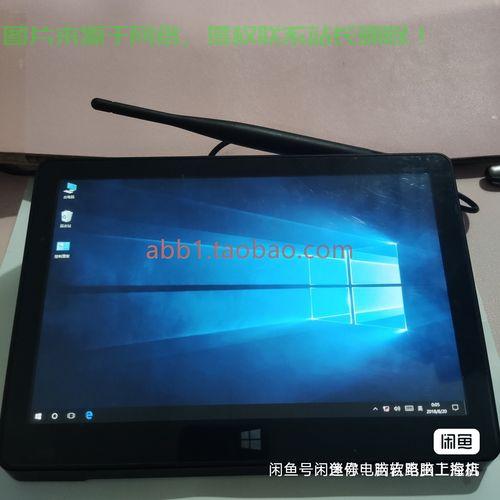 平板Win10系统轻松上手教程，玩转Win10，轻松掌握操作技巧 第3张