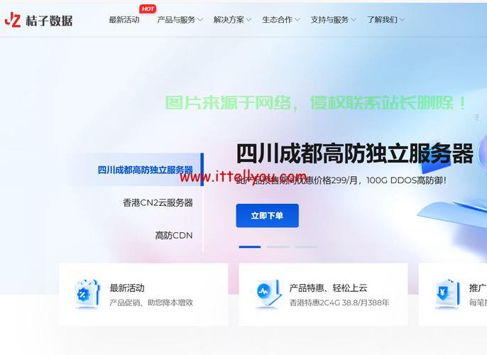 toto虚拟服务器怎么设置? 第3张