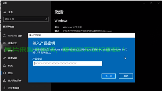 正版Win10密钥获取攻略，一键激活，轻松上手！ 第2张