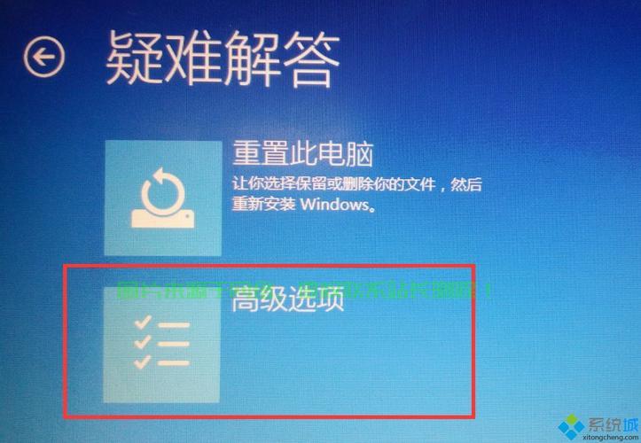 Win10启动故障解决方案，一键操作，轻松启动恢复正常！ 第3张