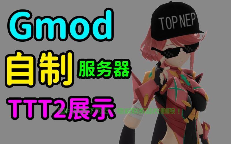 gomd服务器怎么用自己皮肤? 第2张