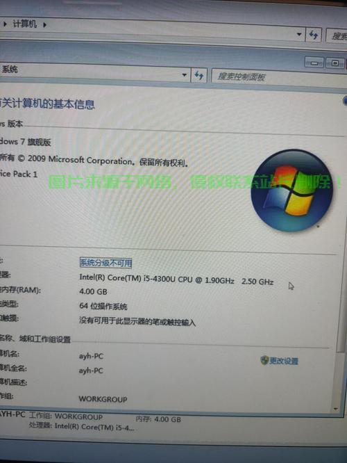 Win10降级到Win7轻松搞定！实用指南来袭！ 第1张
