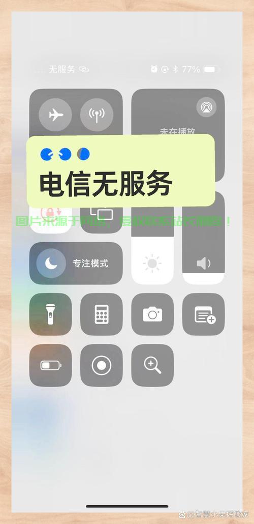 安卓wifi怎么连不上服务器? 第2张
