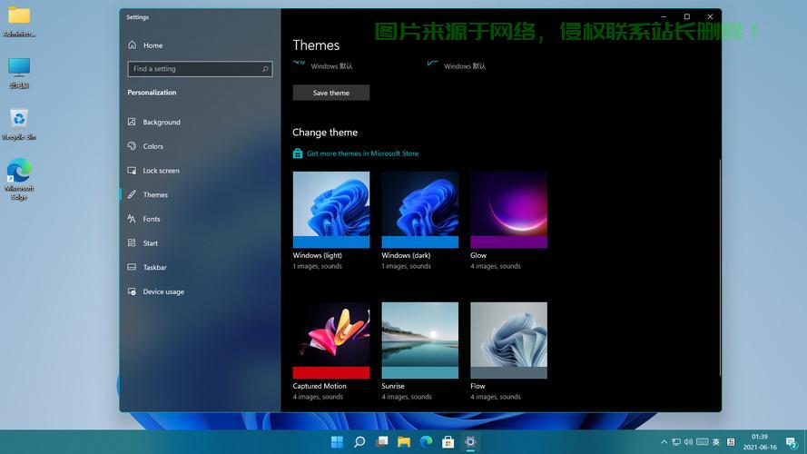 Win7系统回归指南，从Win10到Win7的Ghost操作详解 第2张