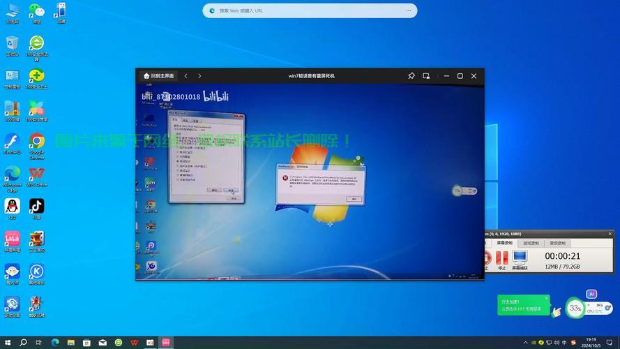 Win7系统回归指南，从Win10到Win7的Ghost操作详解 第1张