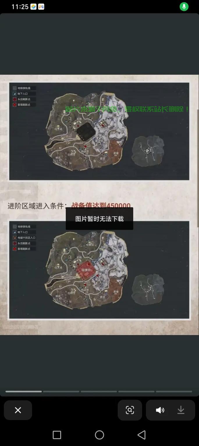 怎么开地铁逃生服务器教程? 第3张