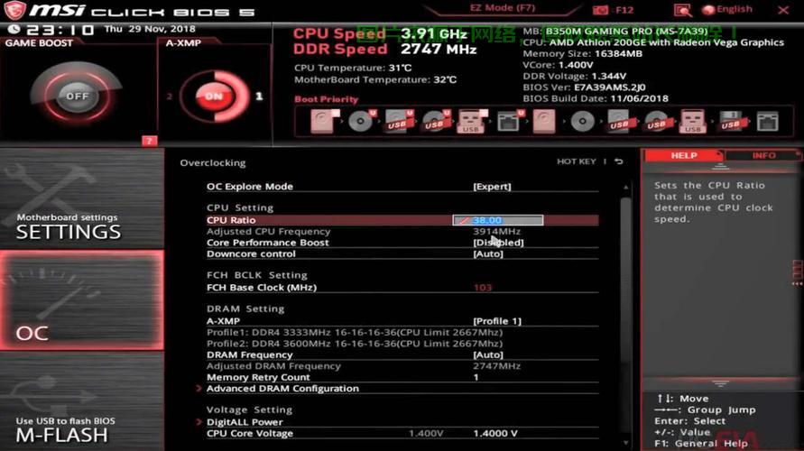 揭秘真相，Win10刷BIOS能否激活Win7？ 第2张