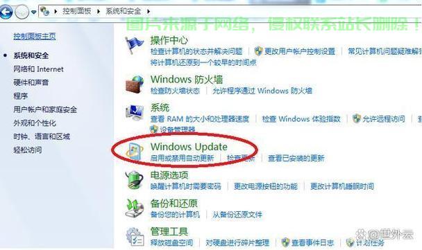 揭秘真相，Win10刷BIOS能否激活Win7？ 第3张
