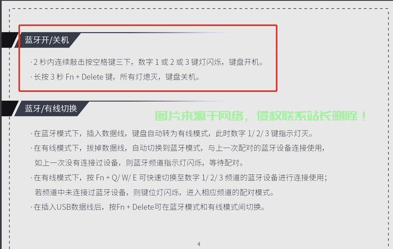 快意服务器键盘灯怎么开? 第3张