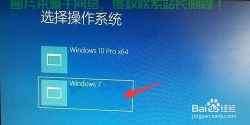 Win7降级教程，从Win10轻松回退到Win7，操作指南助你顺利过渡！ 第1张