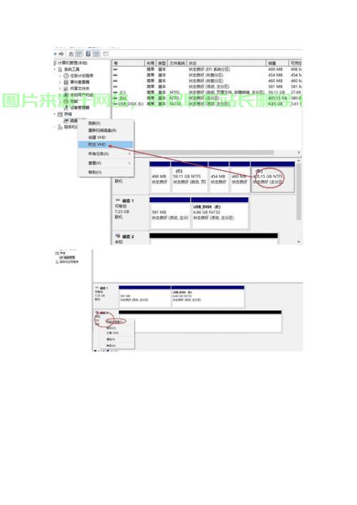 Win7降级教程，从Win10轻松回退到Win7，操作指南助你顺利过渡！ 第2张