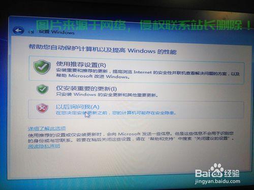 Win7降级教程，从Win10轻松回退到Win7，操作指南助你顺利过渡！ 第3张
