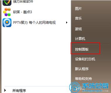 Win7光盘安装全攻略，从Win10降级至Win7的详细指南 第3张