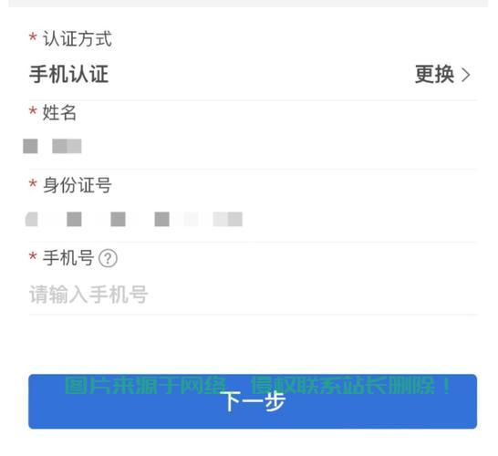 借号怎么关定位服务器? 第2张