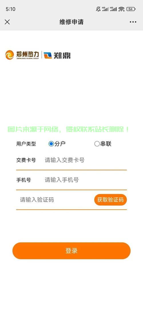 借号怎么关定位服务器? 第1张