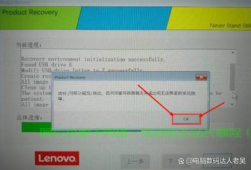 联想电脑Win10改Win7，操作指南与注意事项全解析 第1张