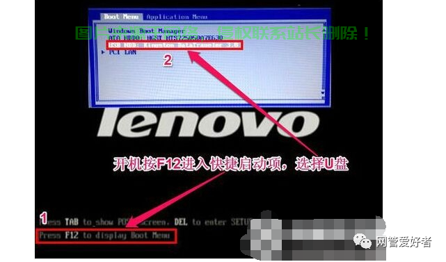 联想电脑Win10改Win7，操作指南与注意事项全解析 第2张