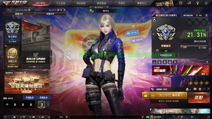 cf服务器最近怎么了呀? 第3张