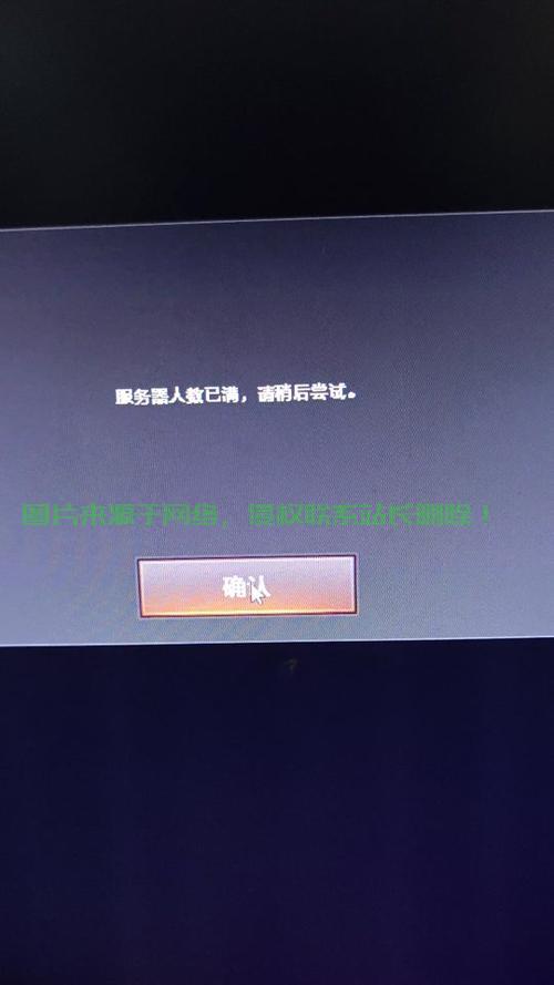cf服务器最近怎么了呀? 第2张