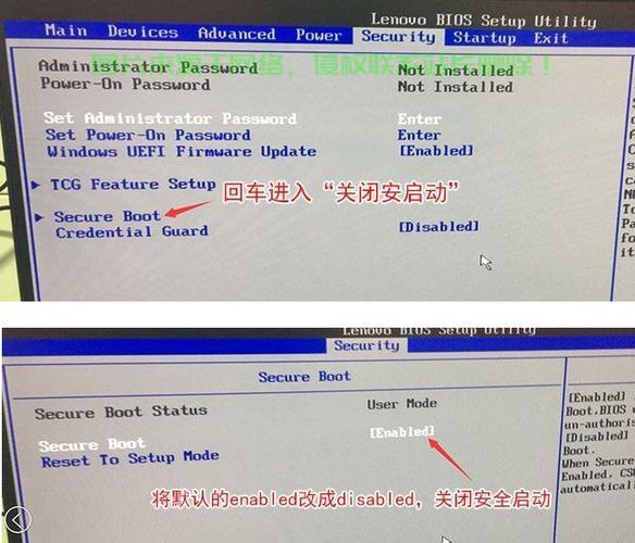 Win7设置全攻略，轻松切换Win10至Win7，无忧操作指南！ 第2张