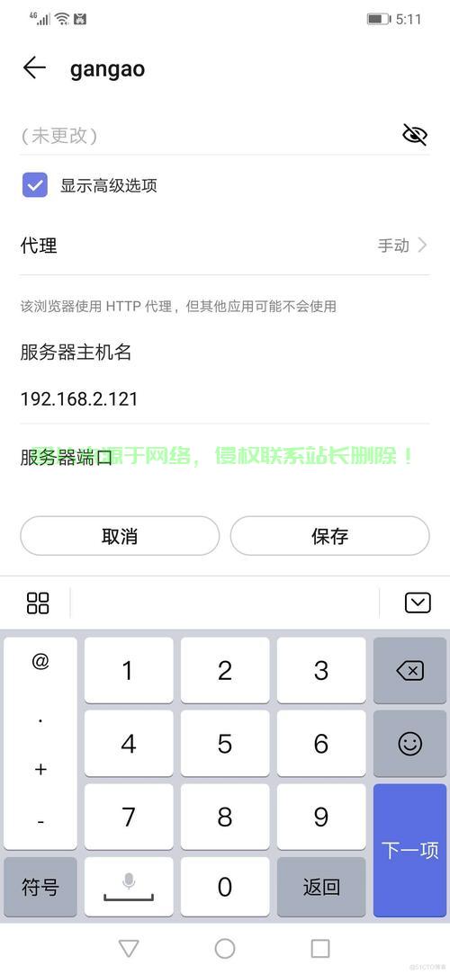 怎么查服务器端口哦? 第3张