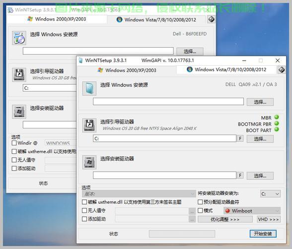 Win10系统升级全攻略，硬盘安装步骤与注意事项 第1张