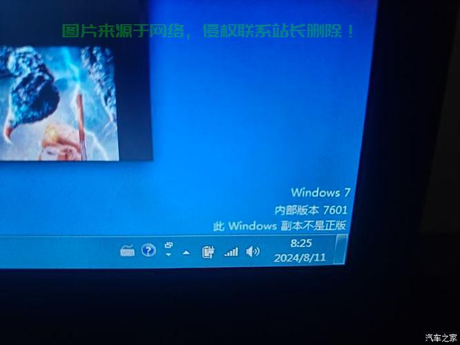 Win10升级遇阻，无法回退到Win7，问题如何解决？ 第3张