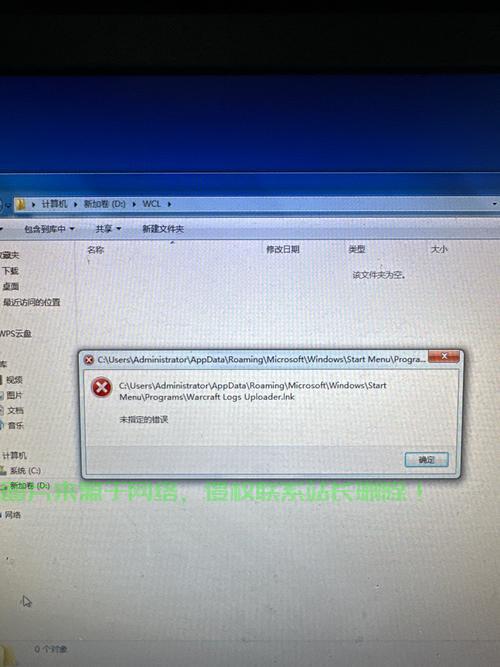 Win10升级遇阻，无法回退到Win7，问题如何解决？ 第1张