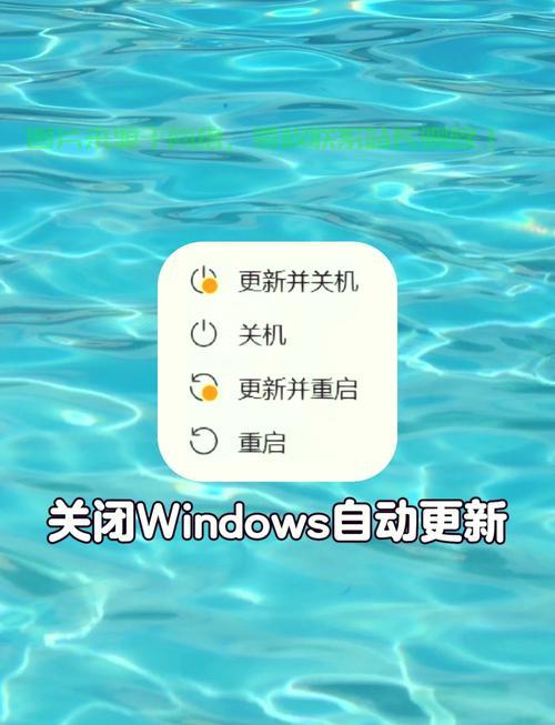 Win10系统崩溃重启终极解决方案！ 第2张