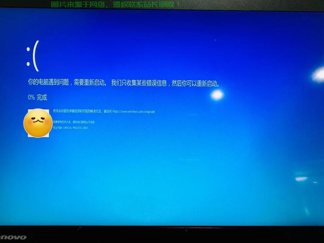 Win10系统崩溃重启终极解决方案！ 第1张