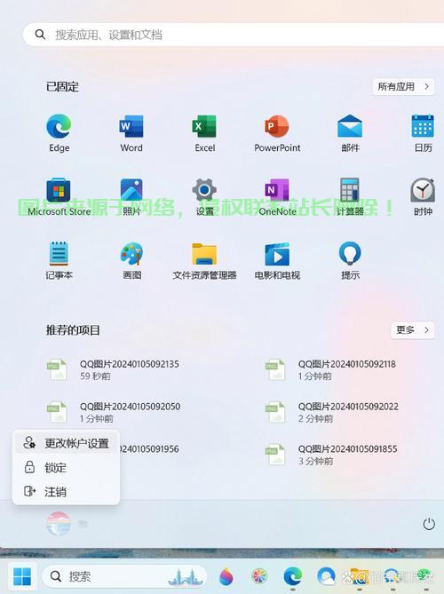 Win10电脑密码修改攻略,轻松几步,保护你的隐私安全! 第1张 Win10电脑密码修改攻略,轻松几步,保护你的隐私安全! 第1张
