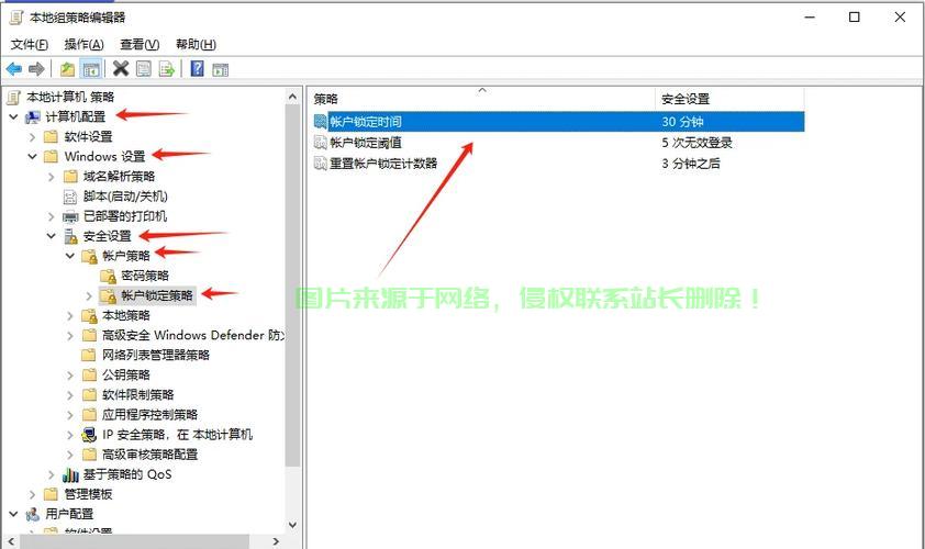 Win10电脑密码修改攻略,轻松几步,保护你的隐私安全! 第3张 Win10电脑密码修改攻略,轻松几步,保护你的隐私安全! 第3张