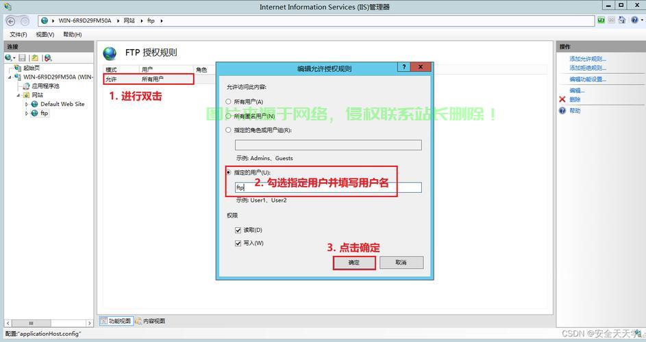 转发服务器怎么搭建? 第3张