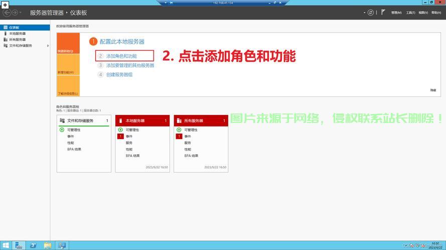 转发服务器怎么搭建? 第2张