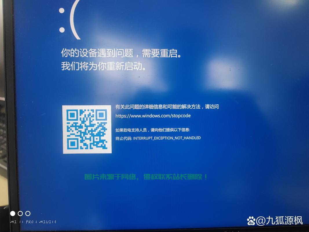 Win10启动蓝屏修复宝典，让电脑重启无忧！ 第3张