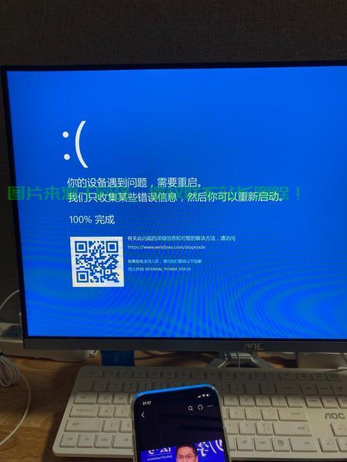 Win10启动蓝屏修复宝典，让电脑重启无忧！ 第1张