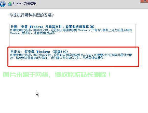 Win10下UEFI安装Win7双系统切换教程，轻松实现系统自由切换 第2张