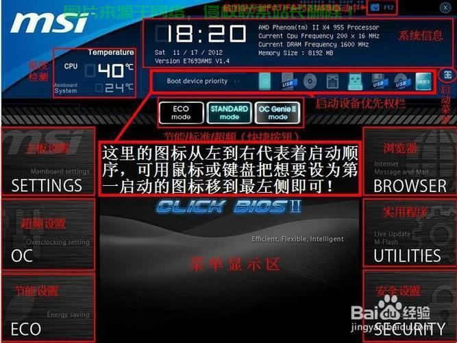 Win10下UEFI安装Win7双系统切换教程，轻松实现系统自由切换 第1张