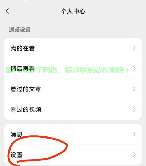 共享媒体服务器怎么关? 第1张