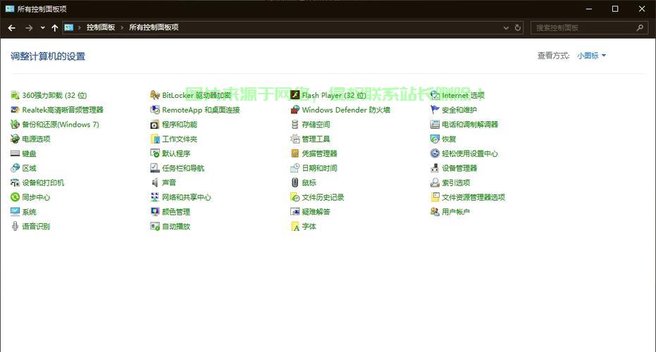 共享媒体服务器怎么关? 第2张
