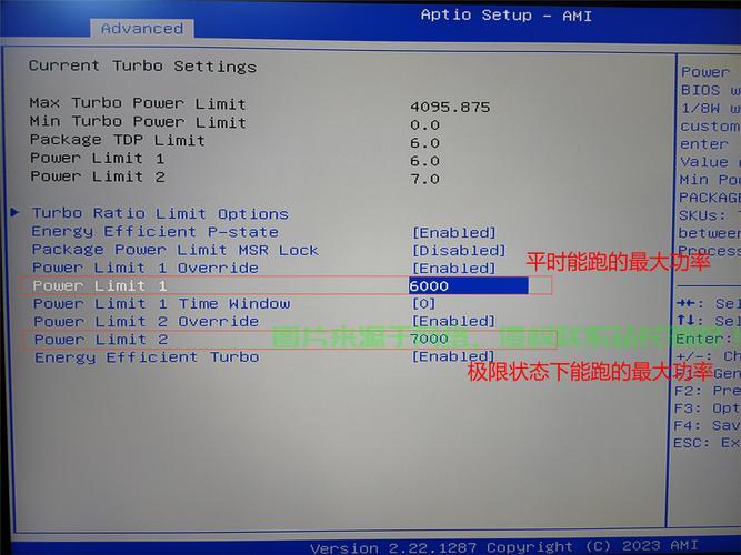 Win7改装Win10 BIOS设置详解，轻松切换系统，BIOS设置秘籍大揭秘！ 第2张